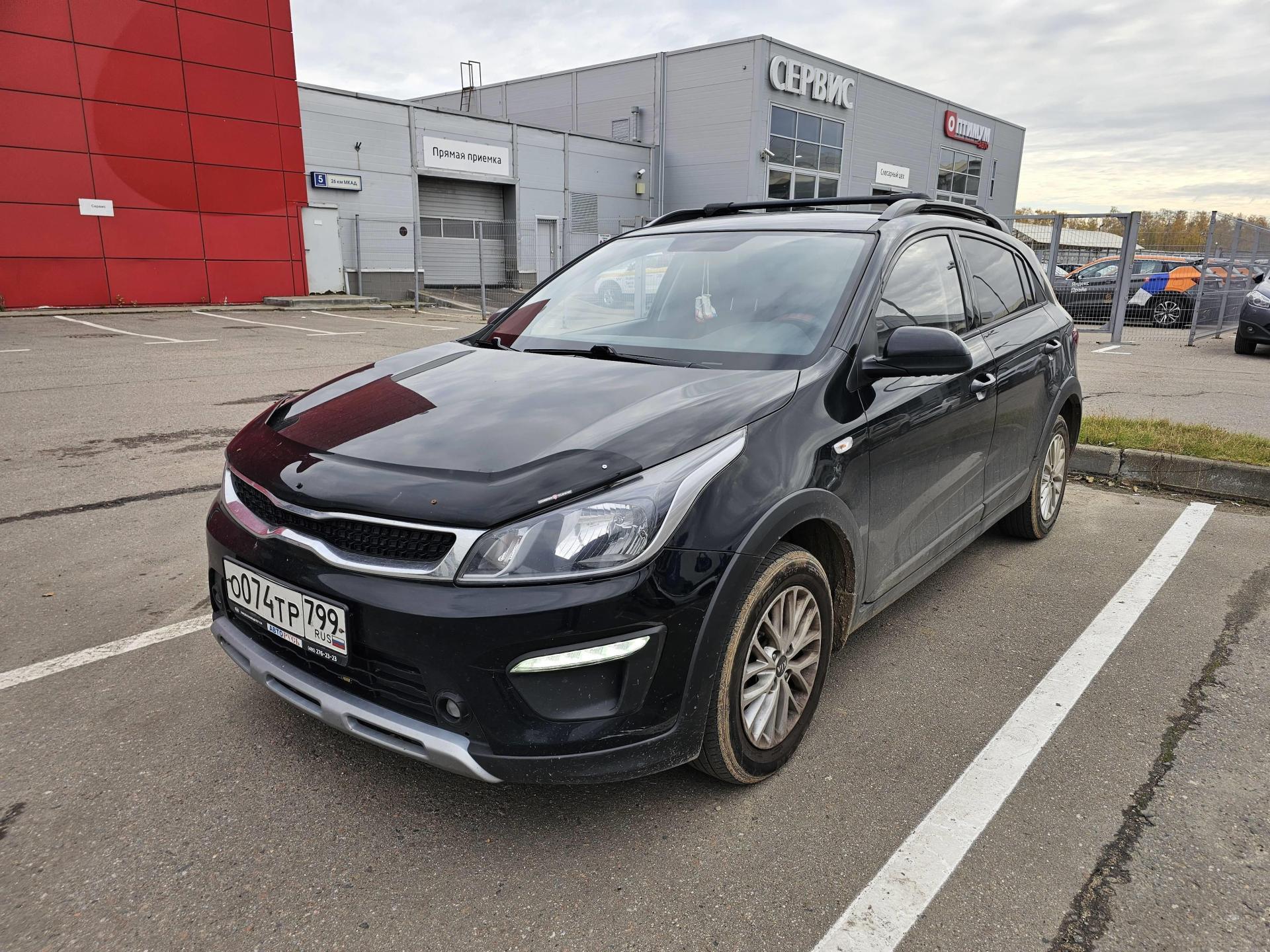 Kia Rio, IV